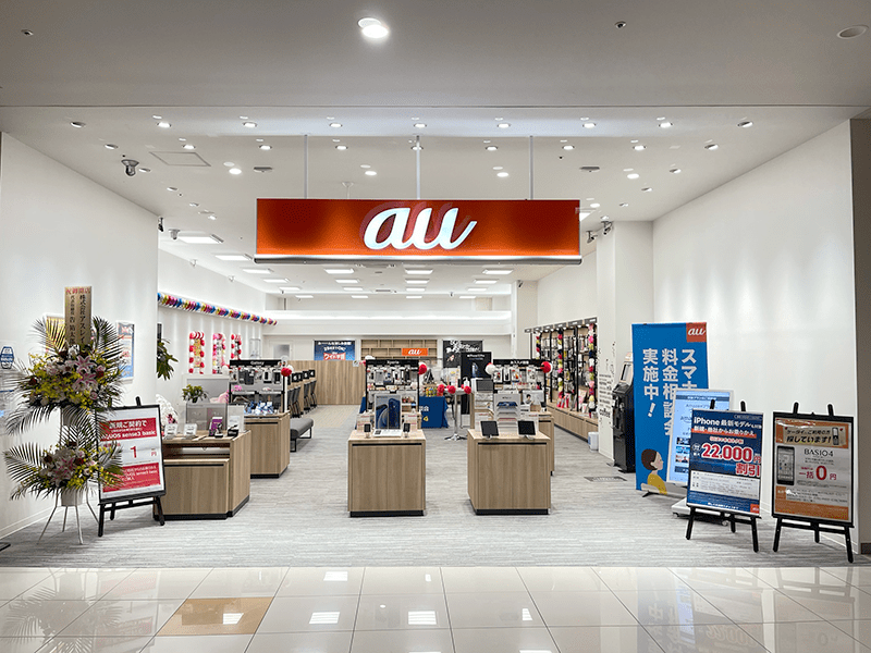 auショップイオンタウン黒崎