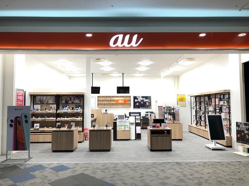 auショップイオンモール直方